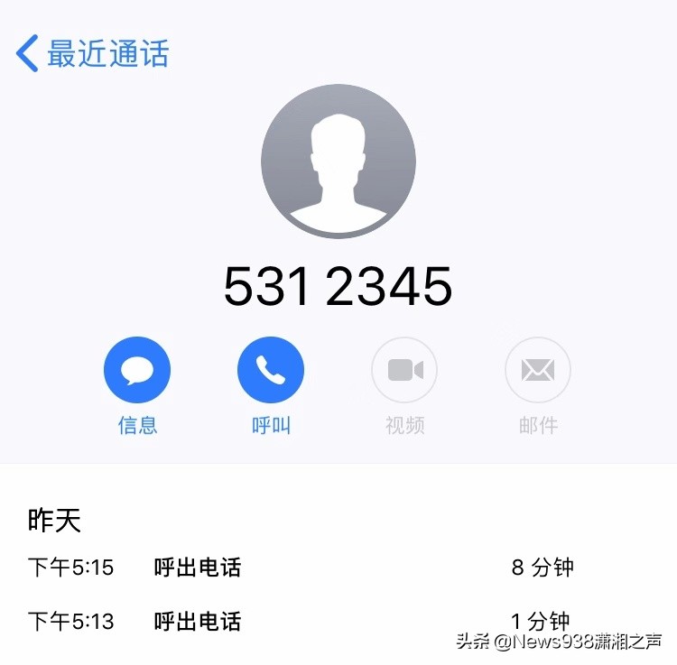 群众投诉乡镇取快递被“二次收费”，反被常德石门县县长热线怼？