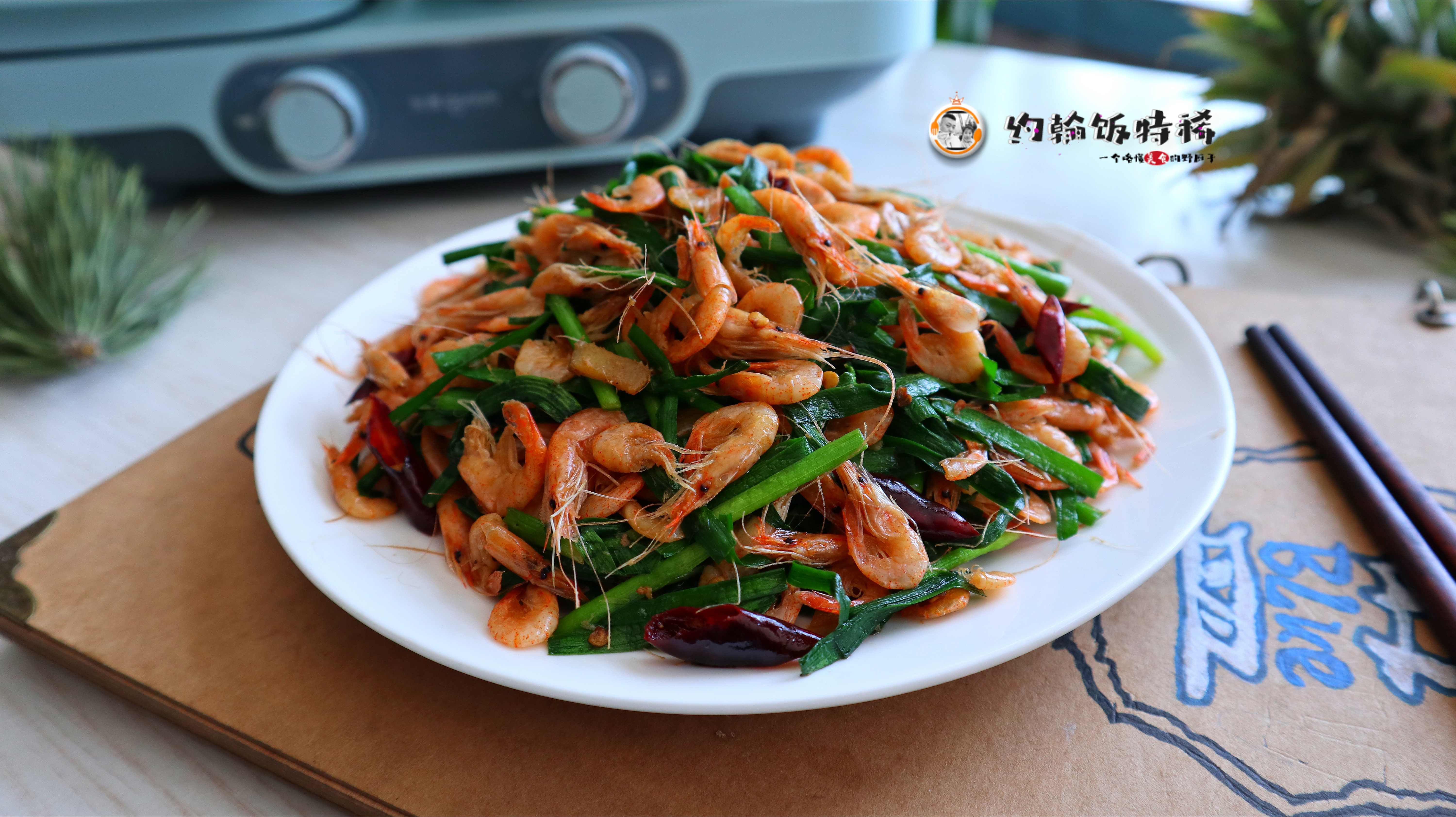 怎样做小白虾炒韭菜,小白虾炒韭菜做法