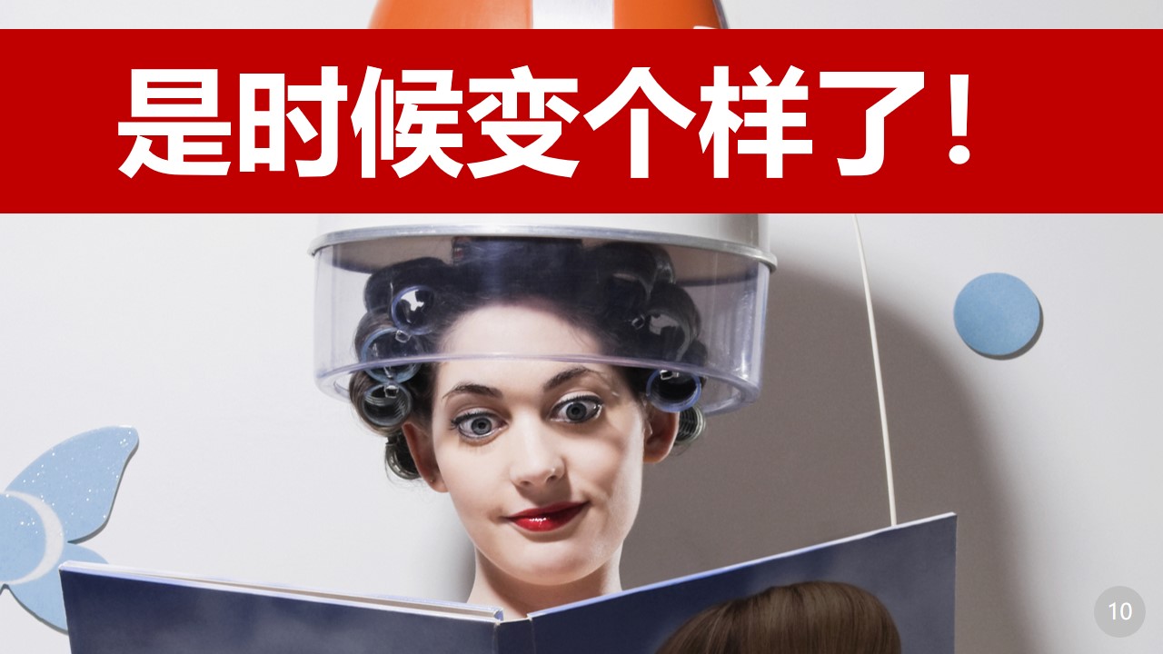 环球海外商品栏目策划案，全民娱乐的时代，会为优质的内容买单