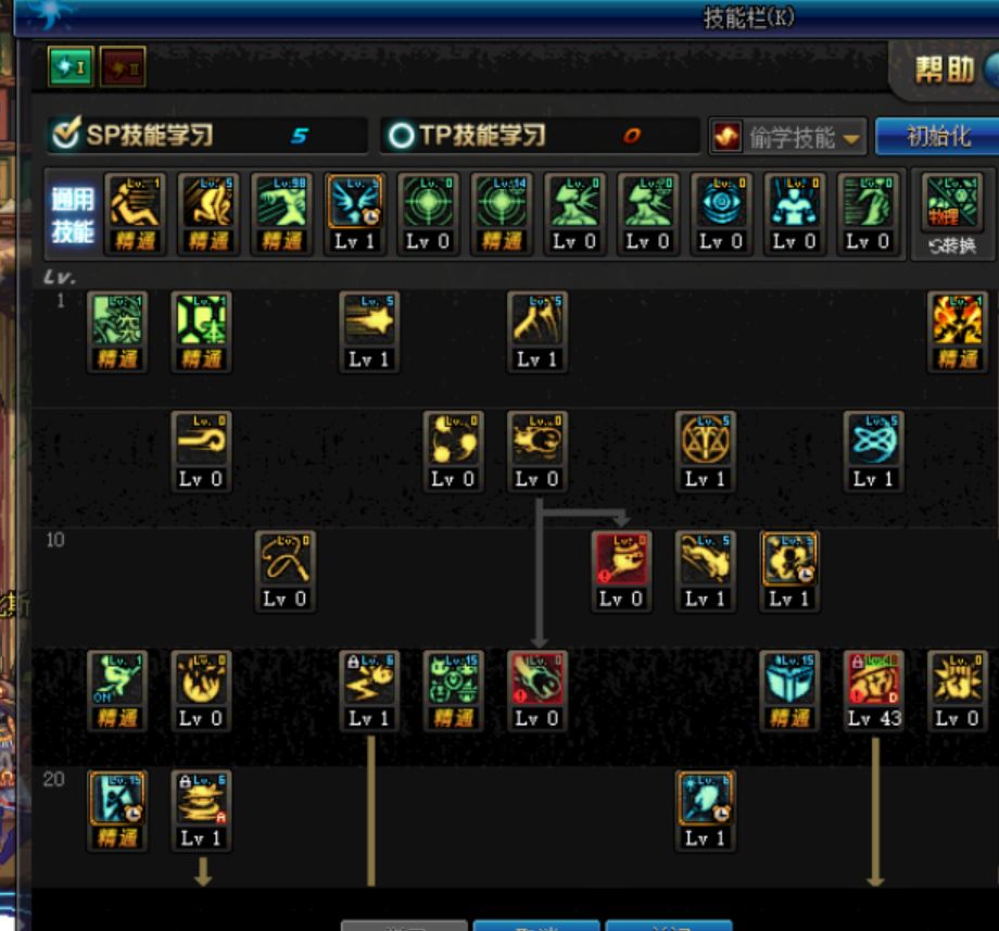 dnf魔道刷图最快的装备,dnf魔道80级特化技能加点护石选择