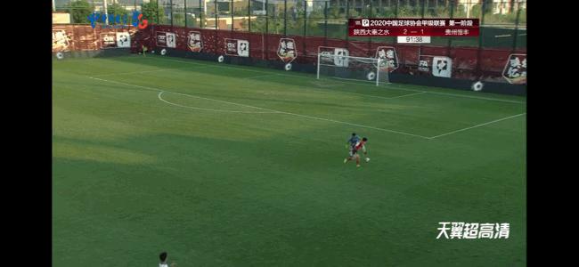 绝地反击、多点开花，陕西大秦之水豪取四连胜