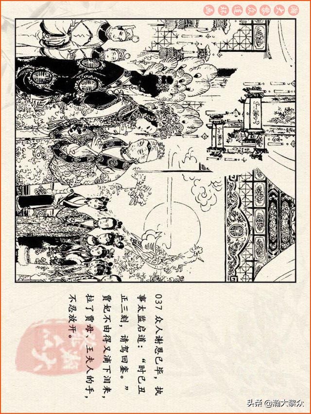 瀚大黎众连环画西游记全集,连环画四大名著60册红楼梦