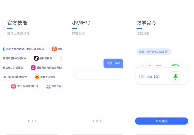 vivoz5到底值不值得入手,vivoz5值不值得学生党用