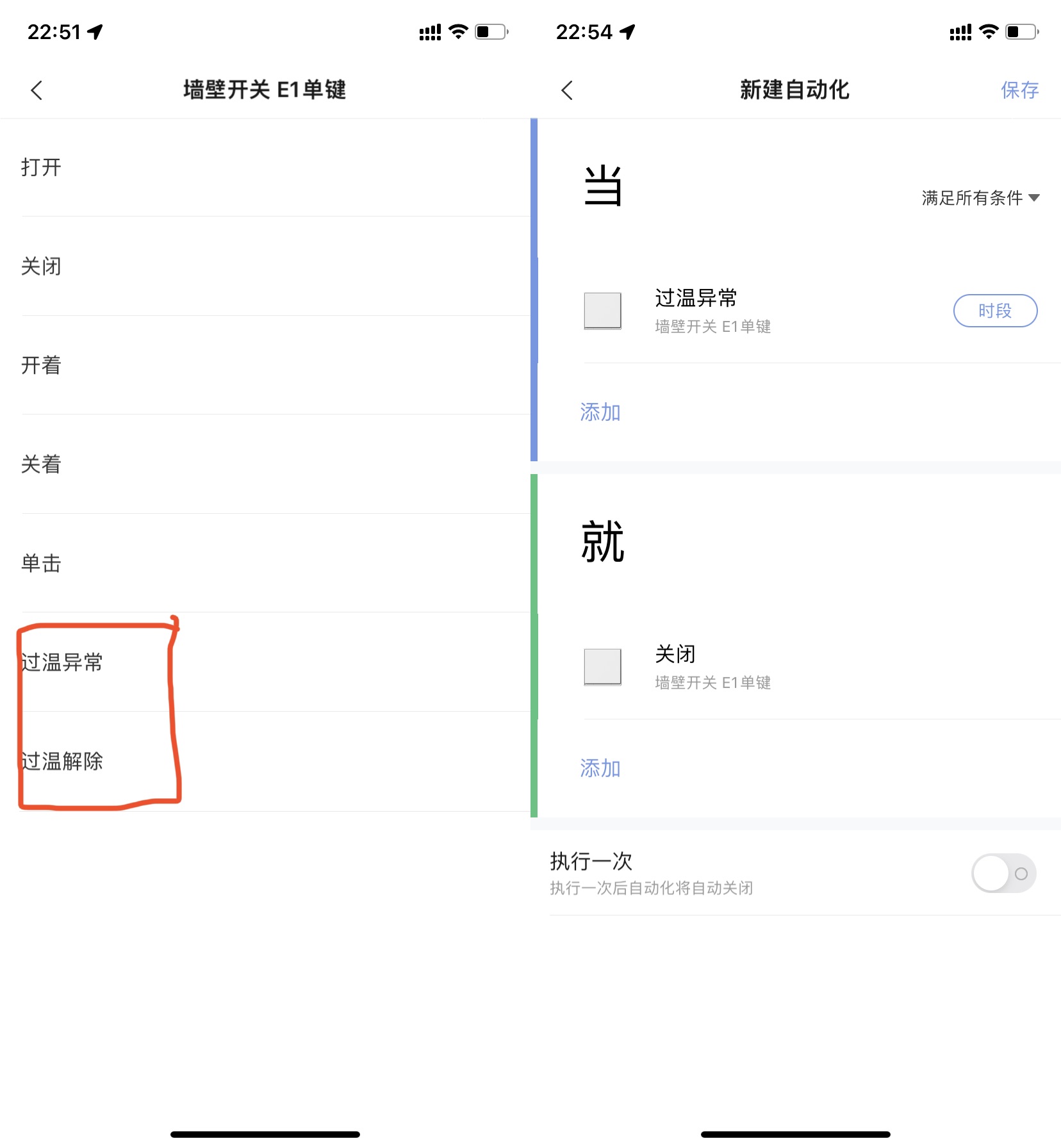 yeelight鍏ㄥ眿鐏厜濂楄,yeelightpro鏅鸿兘鐏厜鏂规