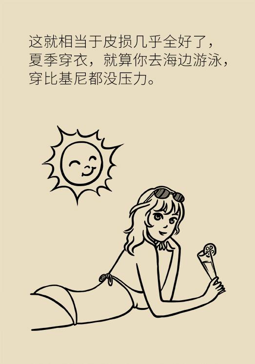 关于银屑病的最新研究成果,银屑病治疗可以从这3步走