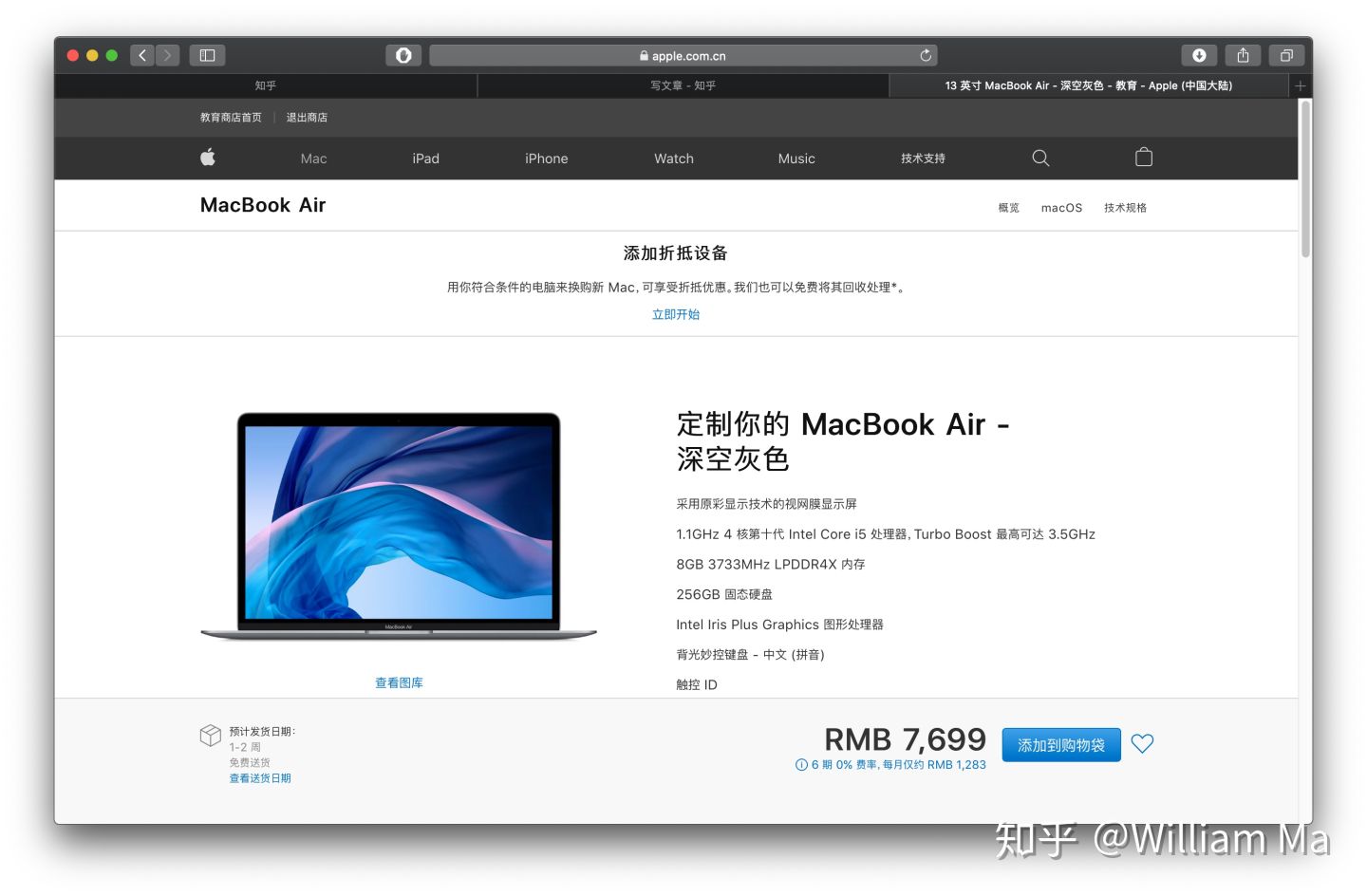 咖啡伴侣mac,咖啡伴侣有害吗