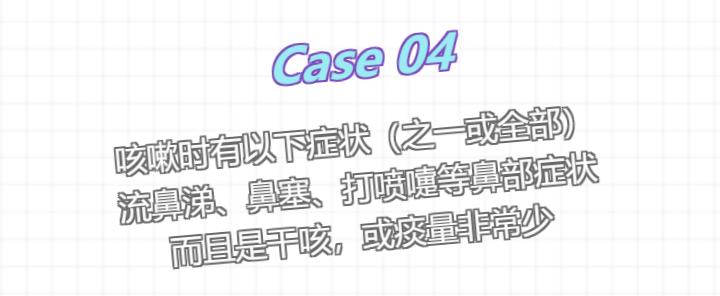 各种咳嗽对应止咳方法,各种各样的咳嗽该怎么选择止咳药