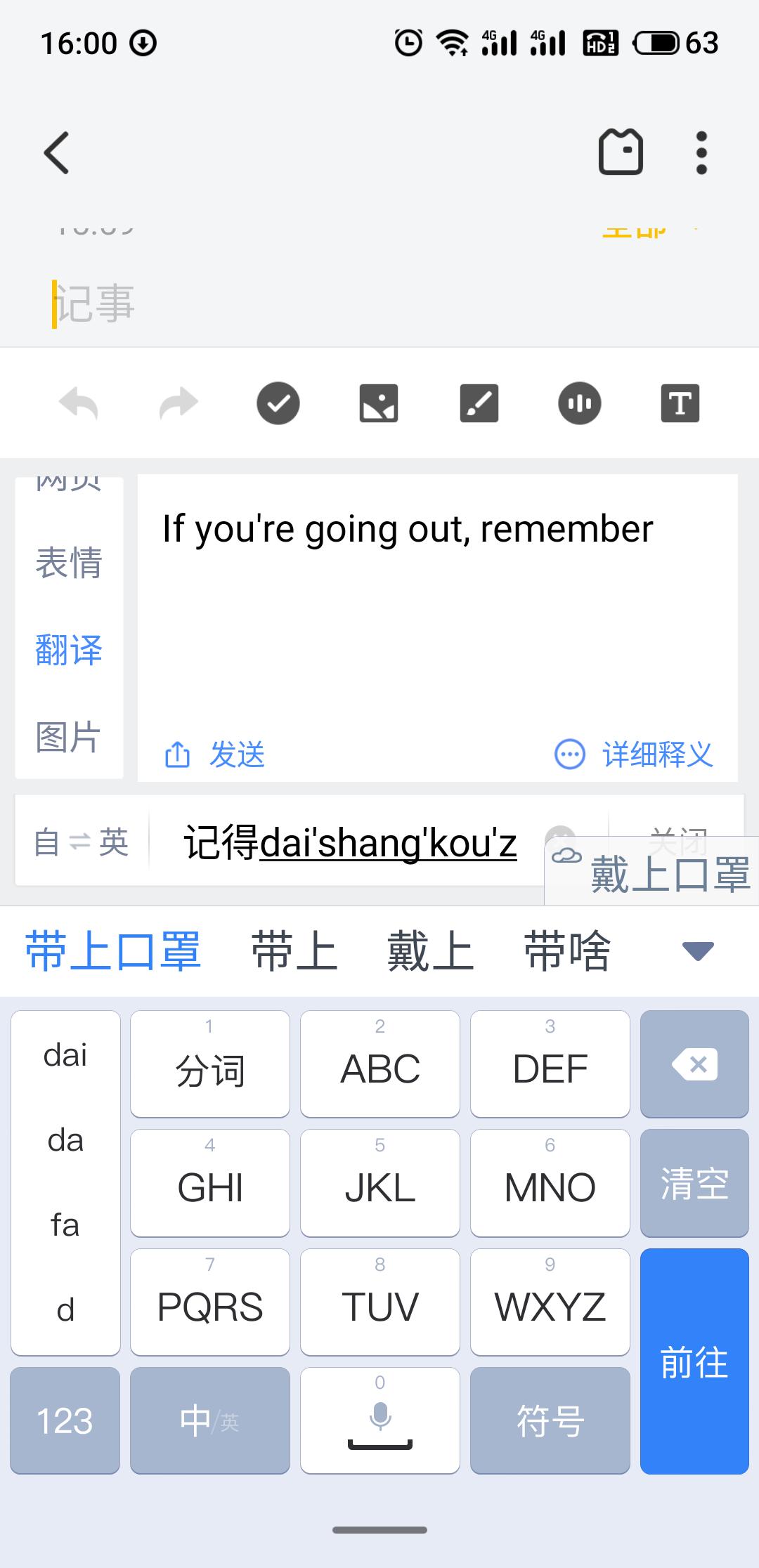 百度ai输入法现在怎么样了,百度输入法ai变革
