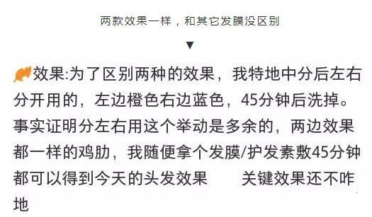 潘婷深水泡弹发膜使用前后对比,潘婷爆水发膜怎么用