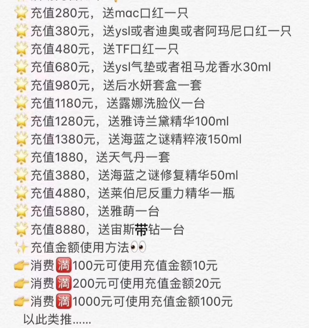 代购文案高级感,代购朋友圈文案话术