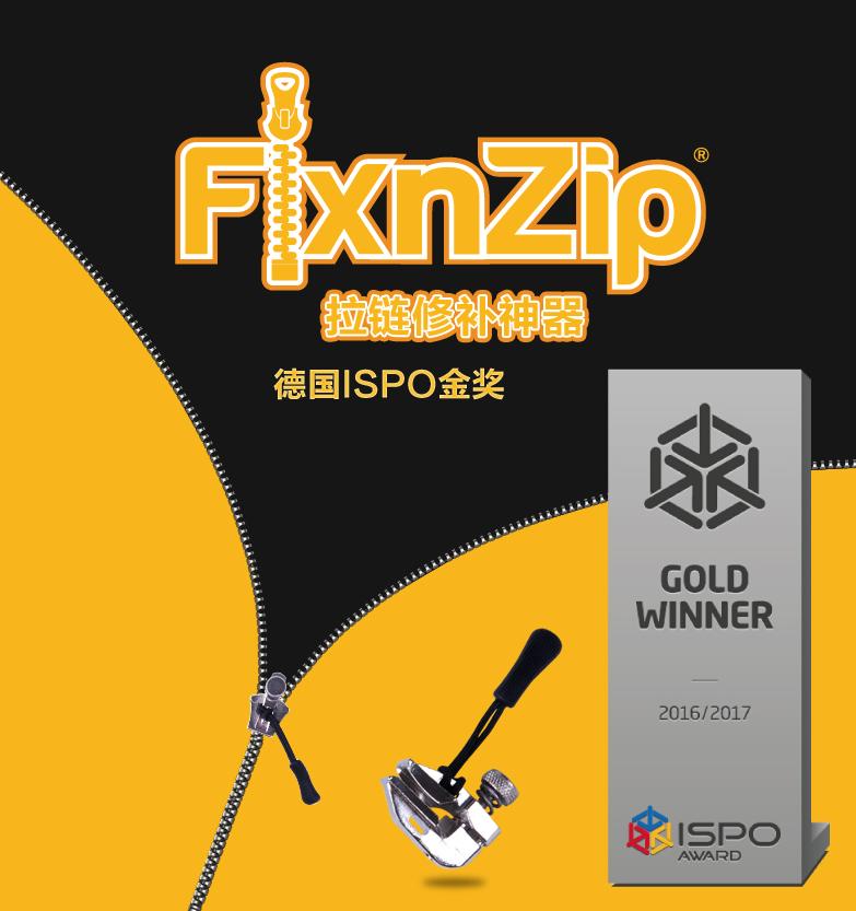 一分钟带你了解户外用品界的“国货之光”!——AceCamp路客