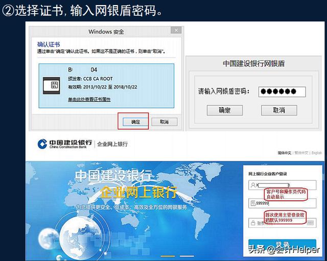 出纳入门电脑如何操作,出纳网银操作视频