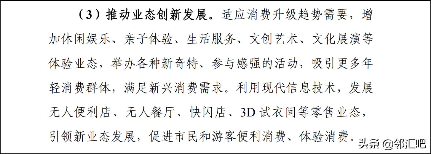 互动式商业街改造,步行街改造提升魅力爆表