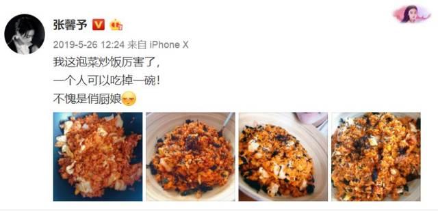 女星找代购被骗发文抱怨，商家主动联系：把文章删了就退钱