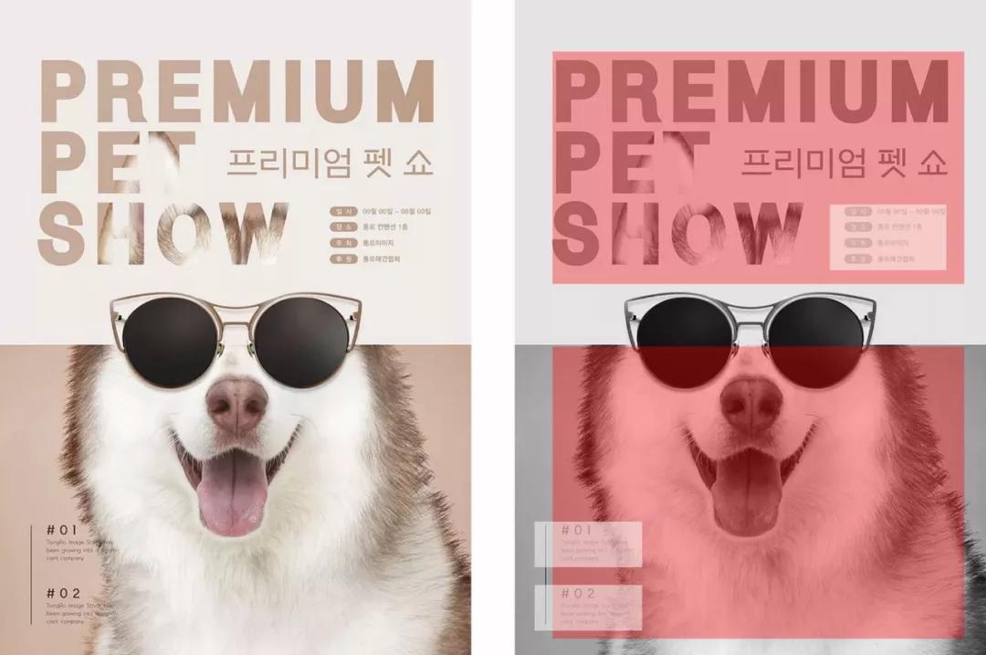 怎么才能学会做海报,活动方案海报设计图片