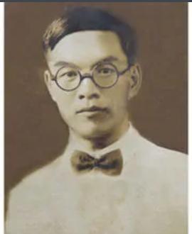 黄埔军校第四期的郴州学员名单,黄埔军校第八期中的耒阳人