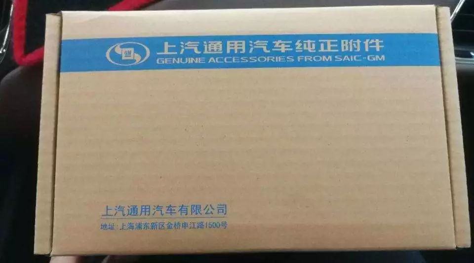 汽车配件原装拆车件可靠吗,汽车配件副件都是正品吗