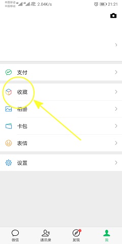 手机怎么列购物清单,超强商店购物清单软件