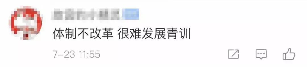 中国足球要从儿童抓起,中国足球必须从娃娃做起