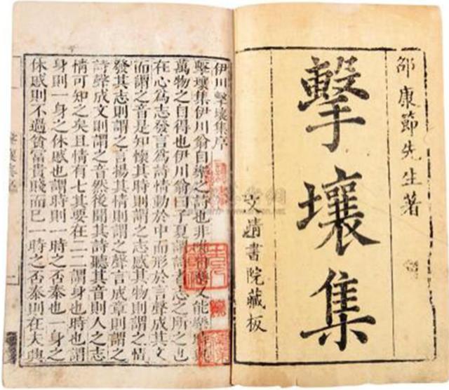 上古无字天书蕴藏宇宙神奇奥秘,古代一本推演宇宙史的奇书