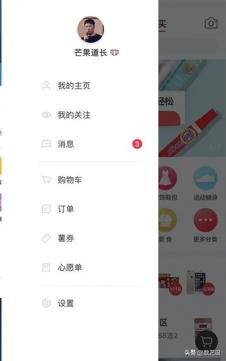 多层级导航ui设计,ui导航制作方法