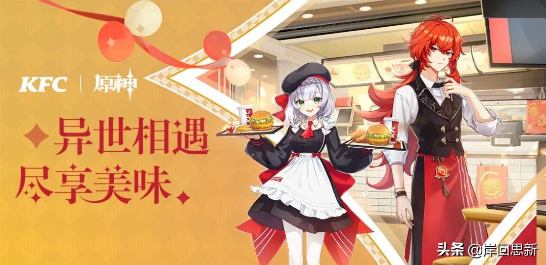 原神烧上日本热搜:派蒙终将成为食品,网友吐槽好快哦