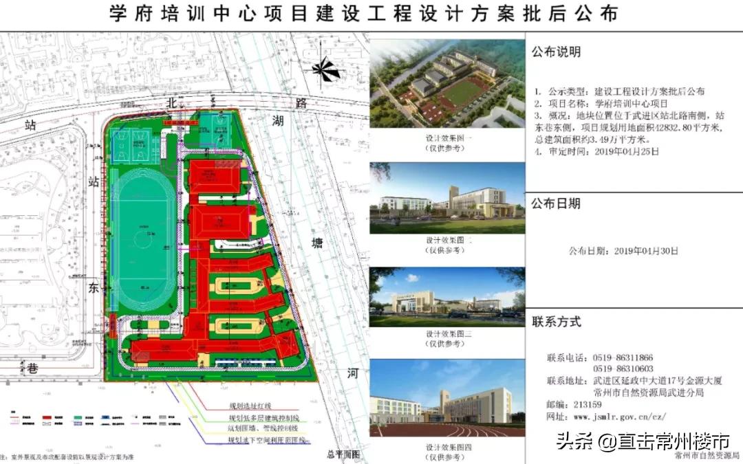 武进实小学区房有哪些,武进区比较好的学区房