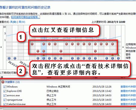 windows资源管理器怎么打开,windows资源管理器停止服务怎么办