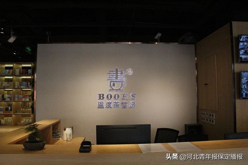 保定第一家24小时公益书店,点亮文化