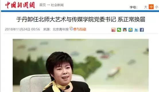 文化网红的衰落：这届韭菜不好割了