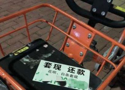 花呗非真实交易被冻结借呗降额,最近借呗花呗网商贷额度降了