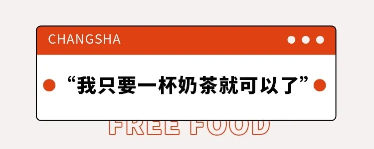 10℃的长沙，我感受到100分的爱