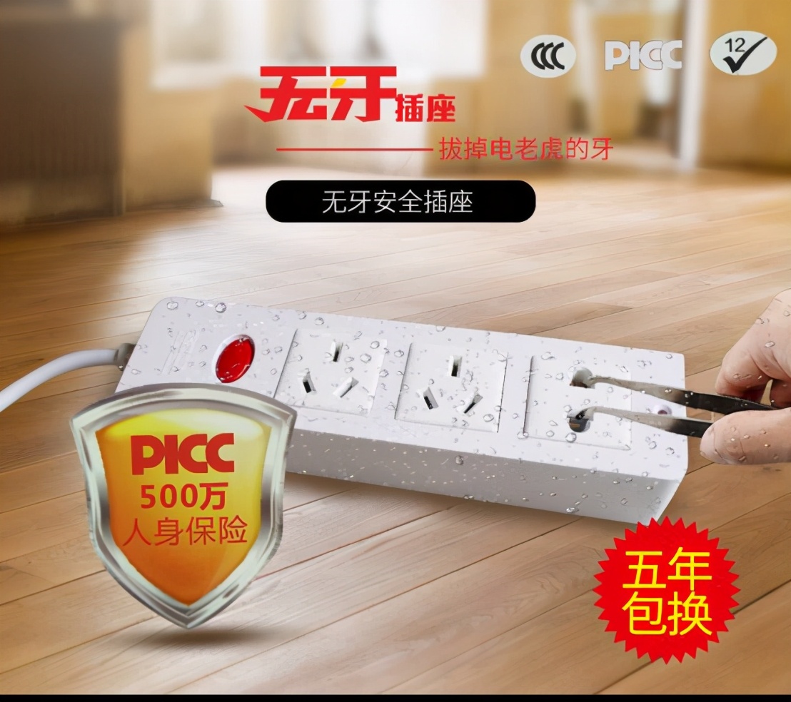 家庭用电安全知识大全视频教程,家庭安全用电小常识