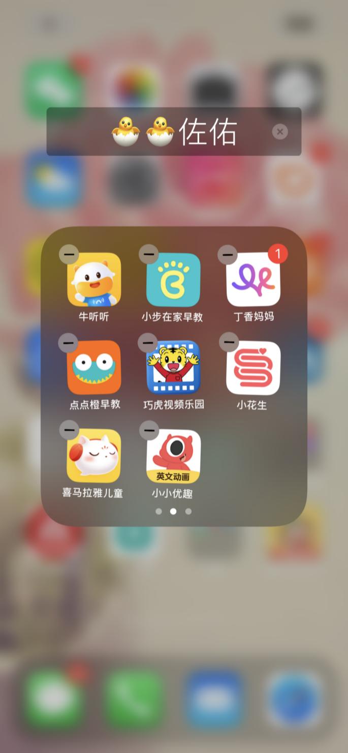 推荐5个新手爸妈必备的宝藏app,养娃必备哪个app
