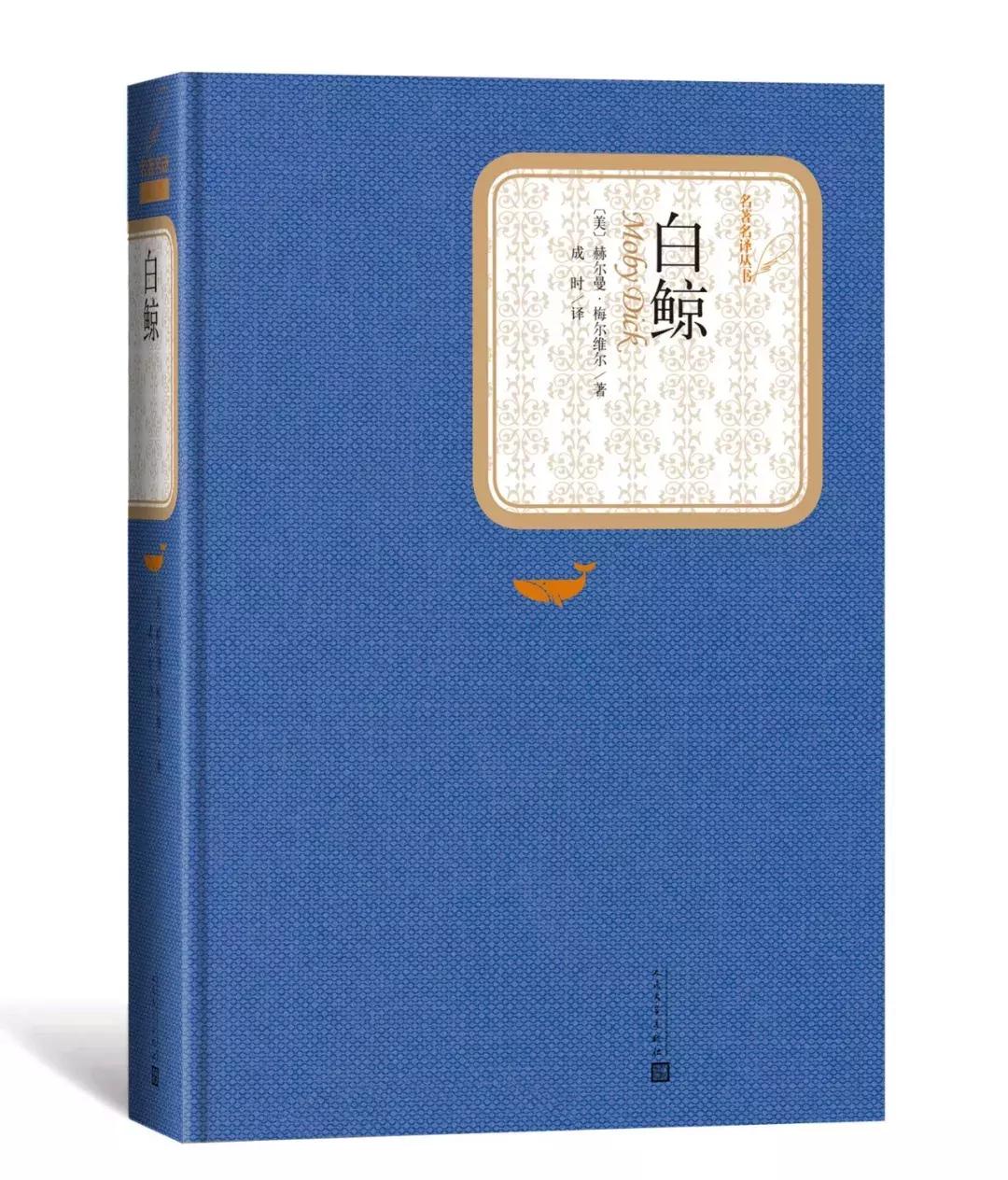 时代周刊评最伟大的100部长篇小说,时代周刊评选百部长篇小说
