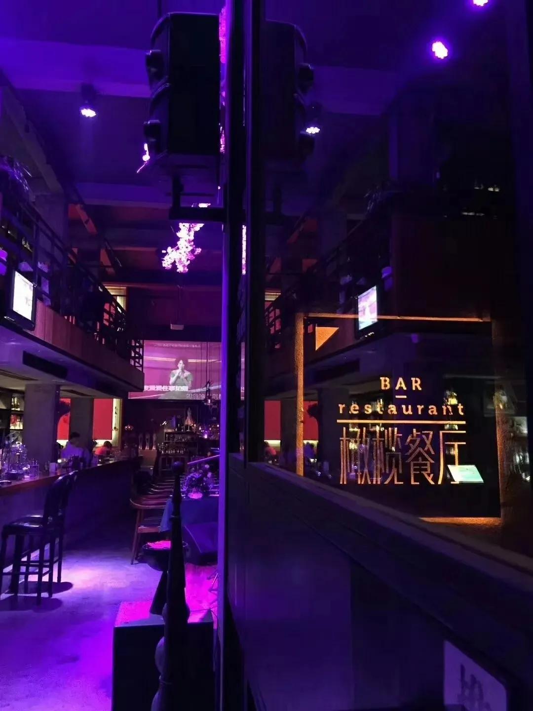 “酒”等了,丽水一大波酒吧复工等你嗨啦~