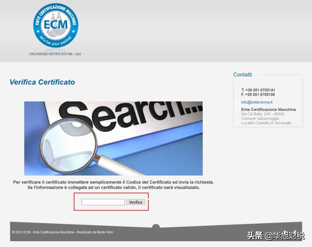 口罩出口被扣ce认证,出口口罩到欧洲ce证书无效