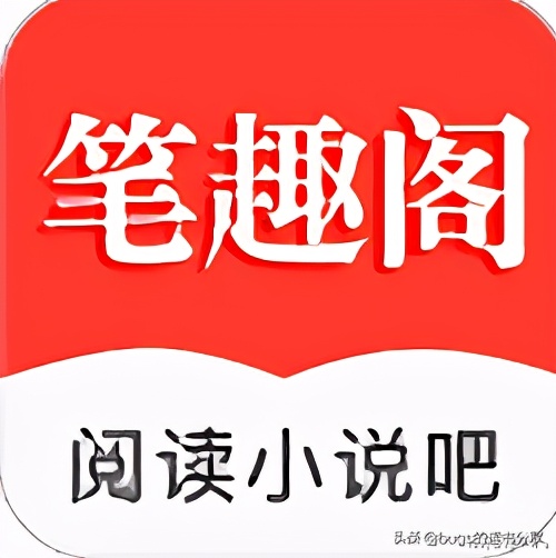 为什么笔趣阁小说都看不了,为什么笔趣阁的小说看不成了