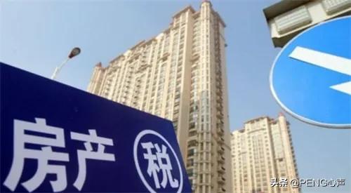 杭州房产税最新征收标准,杭州房产税带来什么影响