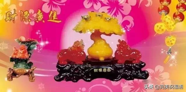 春分节气早安祝福,今日春分早安心语