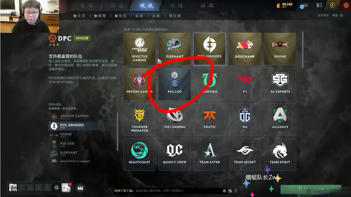 dota2lgd目前实力,lgd最新比赛dota2