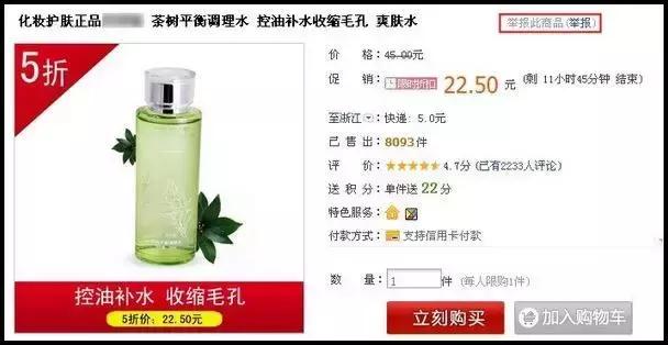 淘宝规避规则技巧 (淘宝规则注意事项)