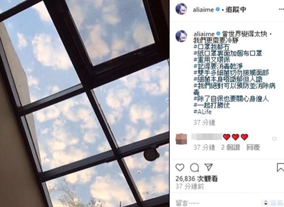 开学推迟、上班延期，别高兴太早！香港明星们告诉你如何应对难题