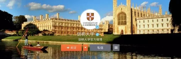 剑桥一脸懵,为何上了中国热搜?