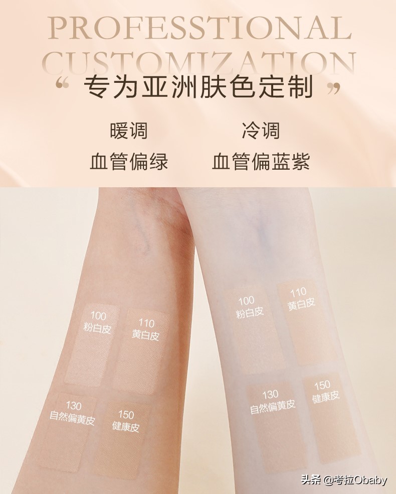 兰蔻气垫菁纯哪个色号好用,ysl羽毛气垫和兰蔻菁纯气垫