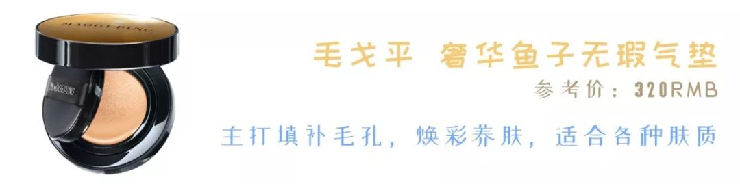 良心推荐一款气垫,一款性价比最高的气垫推荐