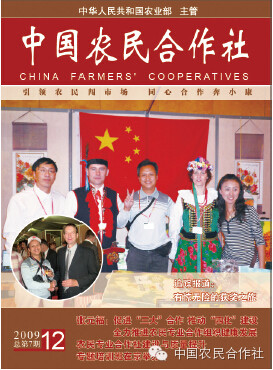 虎林战立新,虎林市黑蜂雪蜜