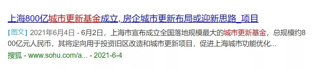 大家都在疯狂买东西,大家怎么都那么有钱买好几套房子