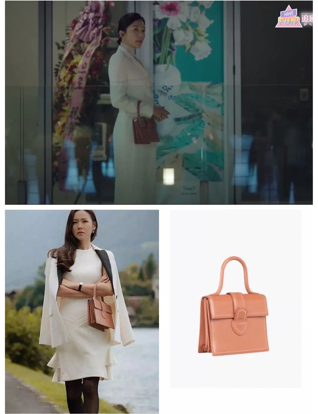 时尚//年度爽剧,《夫妻的世界》的包包看得好过瘾
