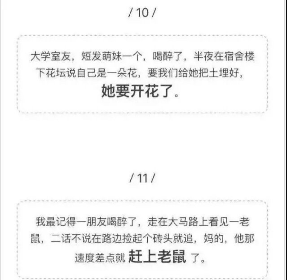 喝醉了第二天醒来精神很好,喝醉酒了第二天再喝一杯